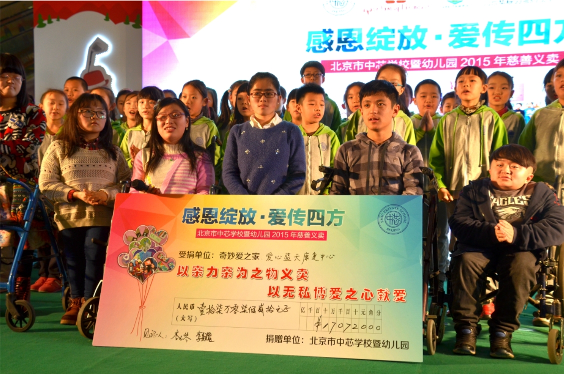 2015年“玻璃娃娃”捐助现场.png
