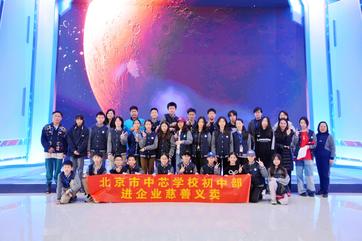 初中部企业义卖.png